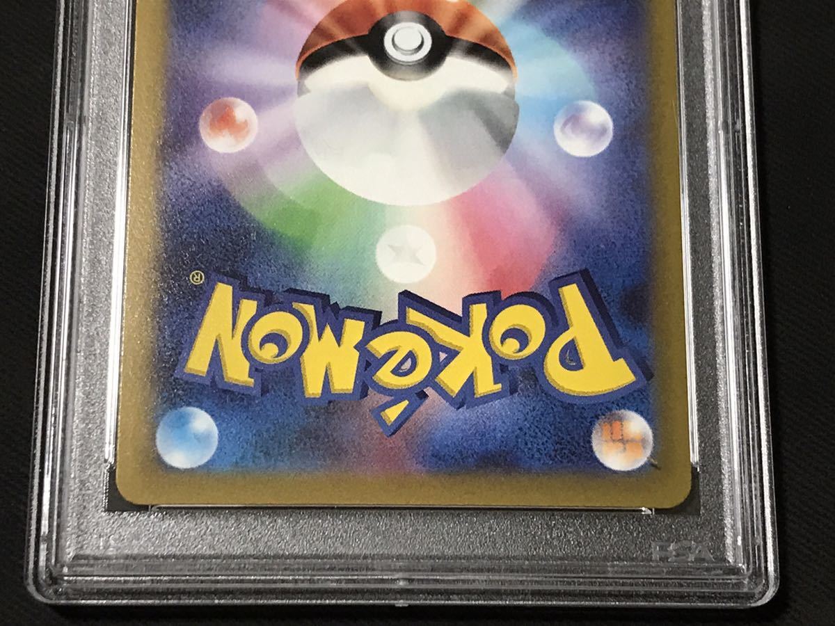 PSA 10 アロマなおねえさん SR s6a ポケモンカード ポケカ Gem Mint
