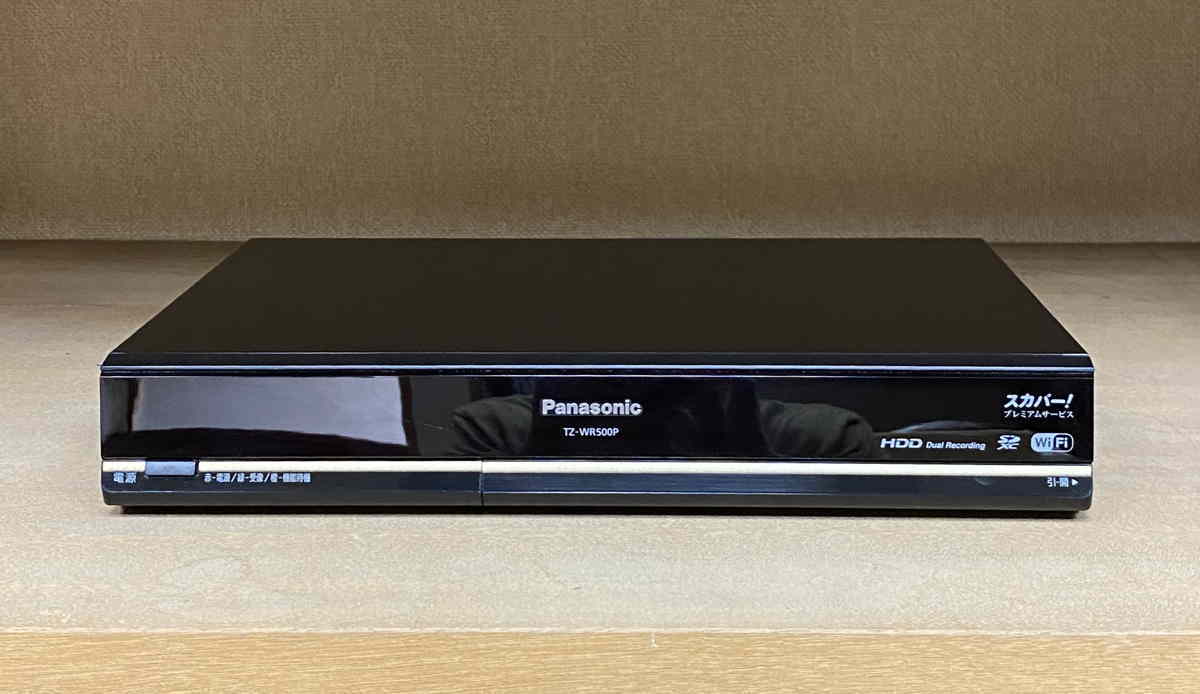 スカパー！TZ-WR500P ダブルチューナー搭載 2番組同時録画 パナソニック、CSダブルチューナー搭載機、TZ-WR500P | 2番組同時録画