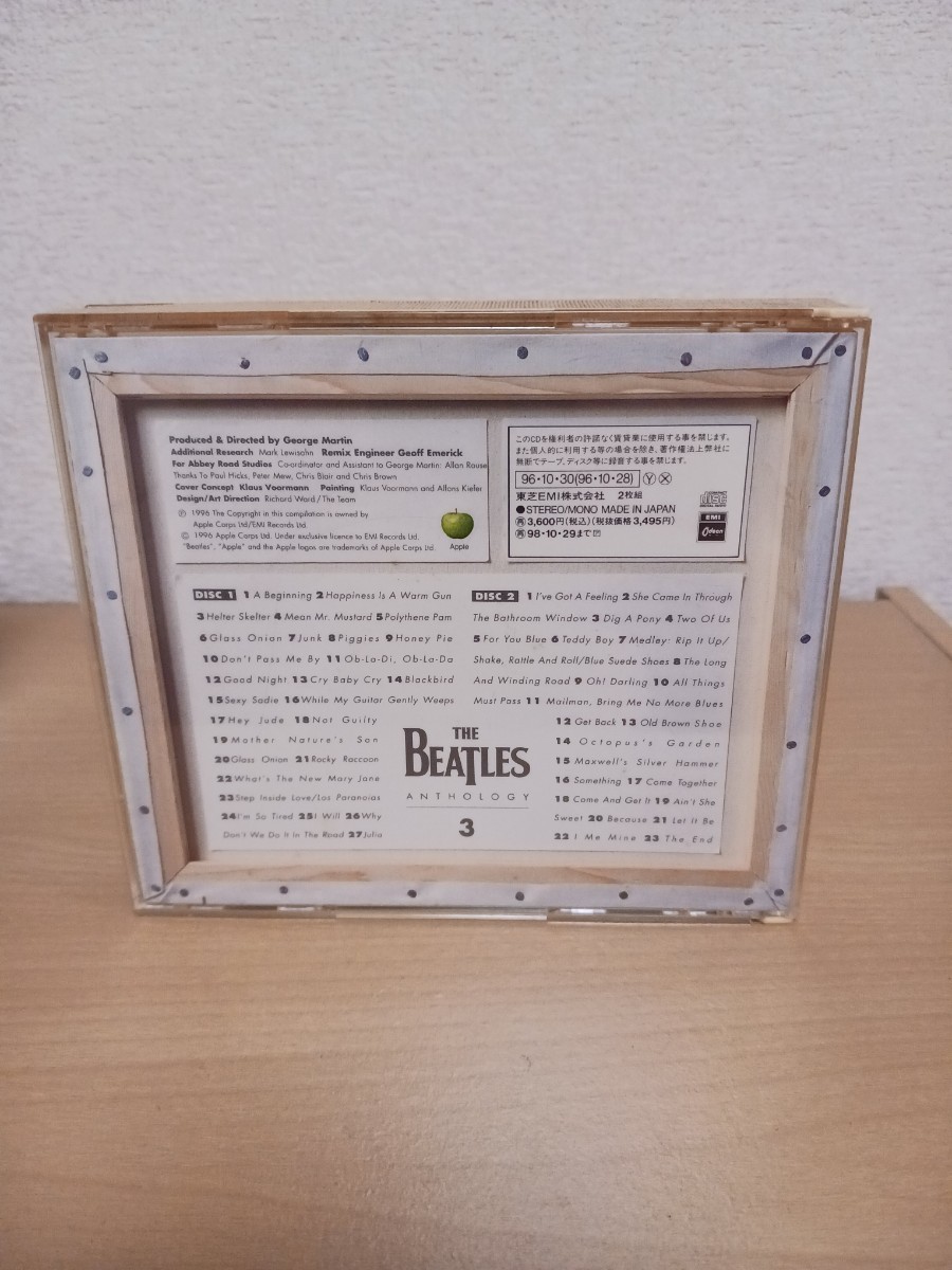 THE BEATLES / ANTHOLOGY 1， 2， 3セット ビートルズ アンソロジー　国内盤帯付き