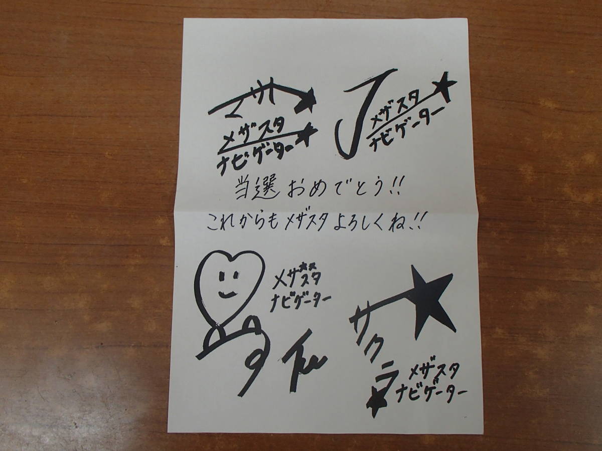 ポケモン　メザスタ DC2弾 タグプレゼントキャンペーン レックウザ ムゲンダイナ　当選品_3