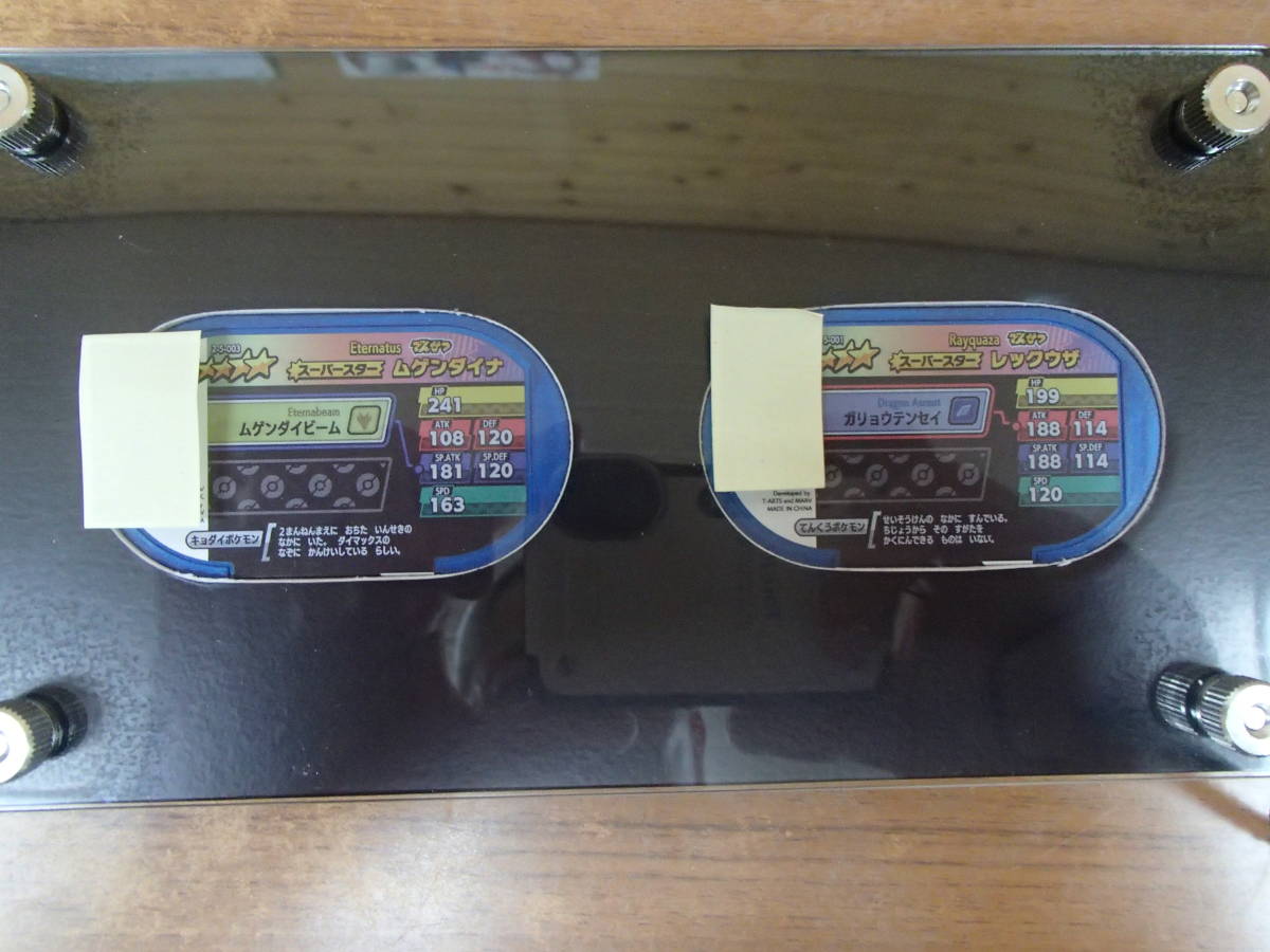 ポケモン　メザスタ DC2弾 タグプレゼントキャンペーン レックウザ ムゲンダイナ　当選品_9