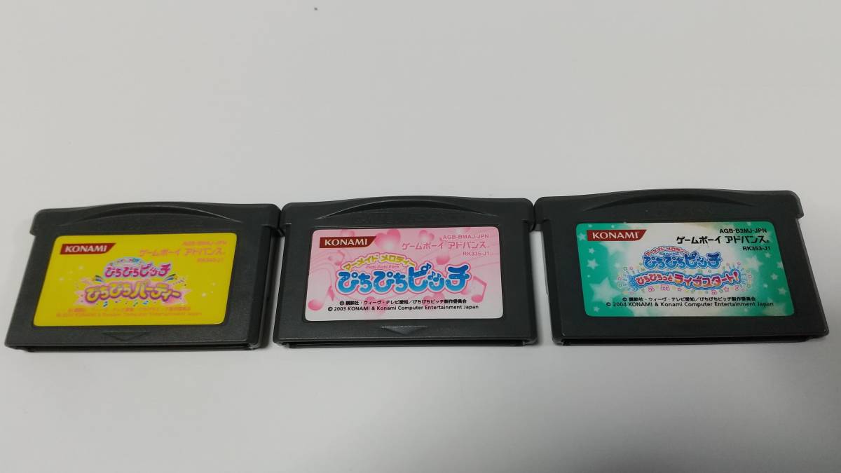 人気セール，お得 ♯♯GBA 3本セット マーメイドメロディーぴちぴちピッチ+ぴちぴちパーティー+ ぴちぴちっとライブスタート 同梱送料値引中(その他)｜売買されたオークション情報、yahooの商品情報をアーカ タイトル