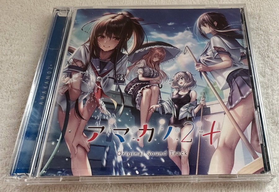 アマカノ2+ オリジナルサウンドトラック Duca 大島はるな ピロ水 茜屋
