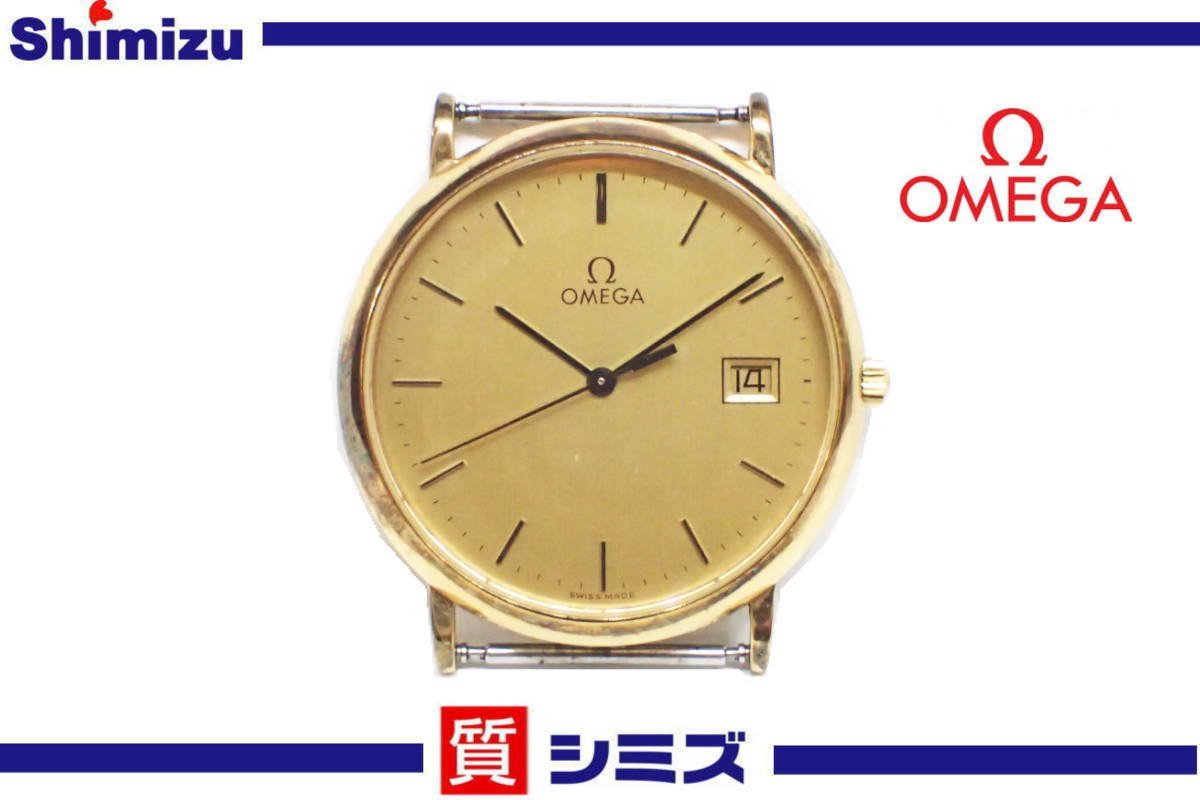 1円【OMEGA】稼働品 オメガ デビル クオーツ Cal.1430 メンズ腕時計 