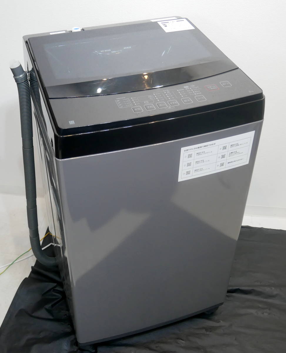 玄関前配送☆ニトリ☆6.0kg☆洗濯機☆【NTR60】