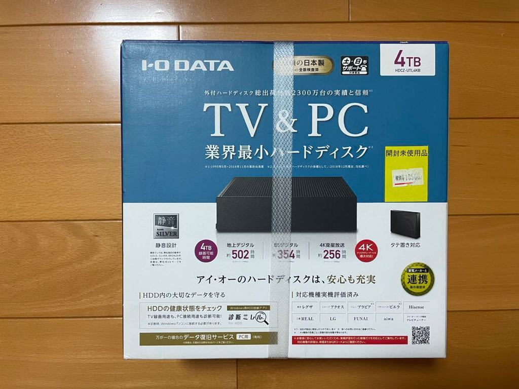 送料無料，お買い得 I-O DATA HDCZ-UTL4KB(2TB～)｜売買されたオークション情報、yahooの商品情報をアーカイブ公開 - オークファン USB