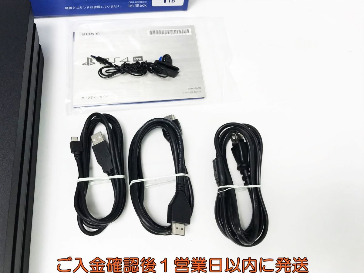 1円】PS4 Pro 本体 セット 1TB ブラック SONY PlayStation4 CUH-7200B 