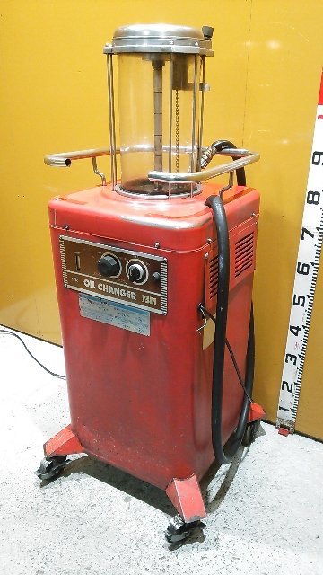 【1円スタート！】MK精工 オイルチェンジャー OIL CHANGER 73M 自動車整備 動作良好 ※店舗引取り歓迎 A7475
