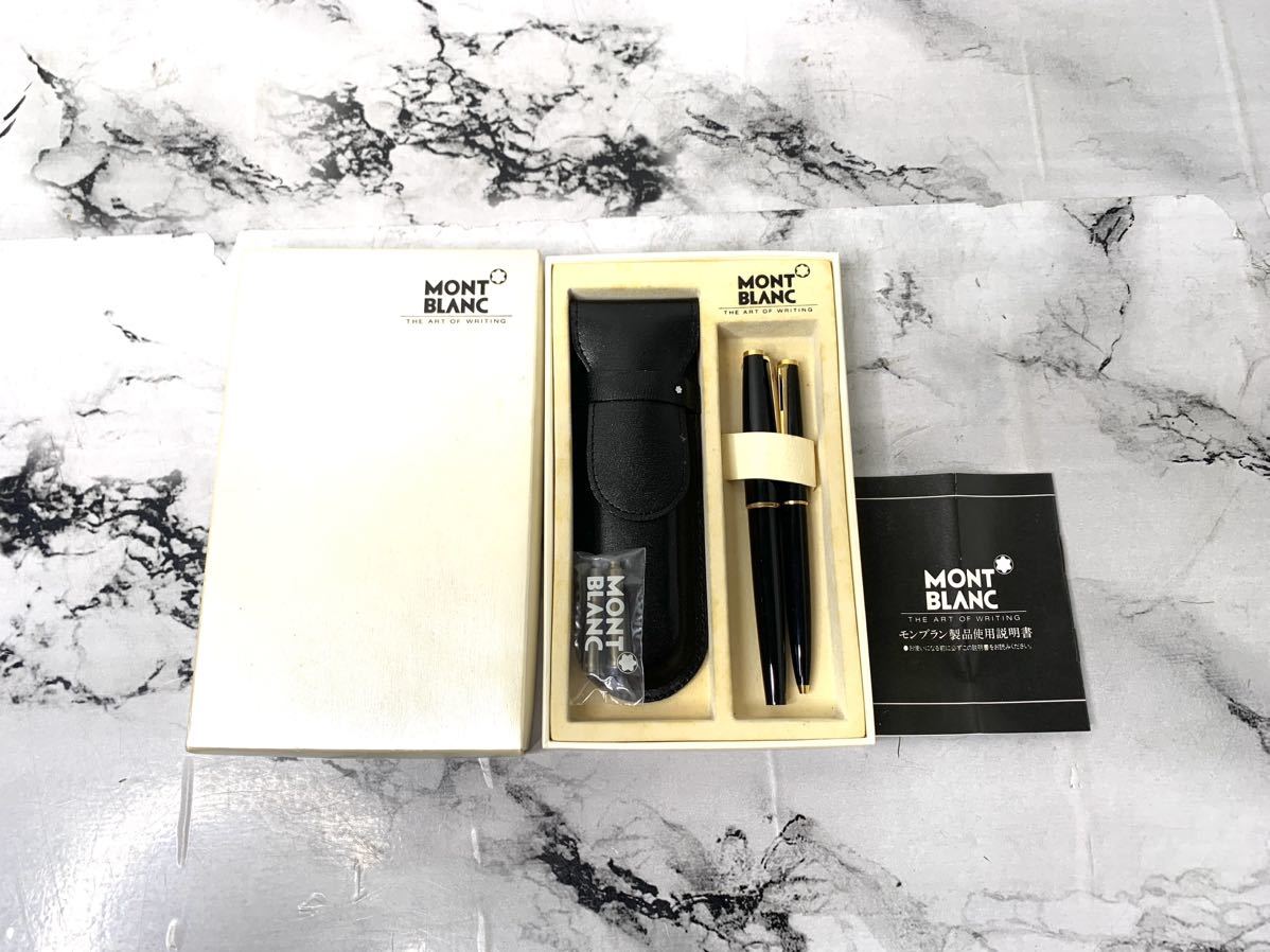 MONTBLANC モンブラン 万年筆、ボールペン セット ケース付 モンブラン