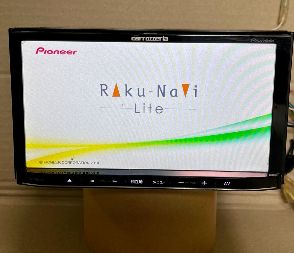 Carrozzeria パイオニア メモリーナビ AVIC-MRZ99 楽ナビ 【公式通販】