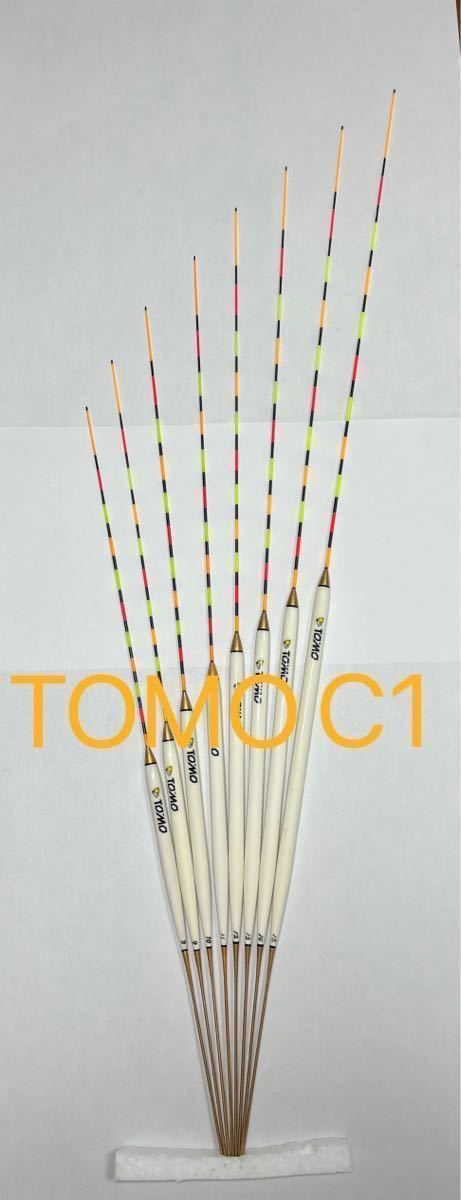 へら浮き TOMO C1 8〜15 8本セット ヘラ浮き 一志 忠相(ヘラブナ竿 