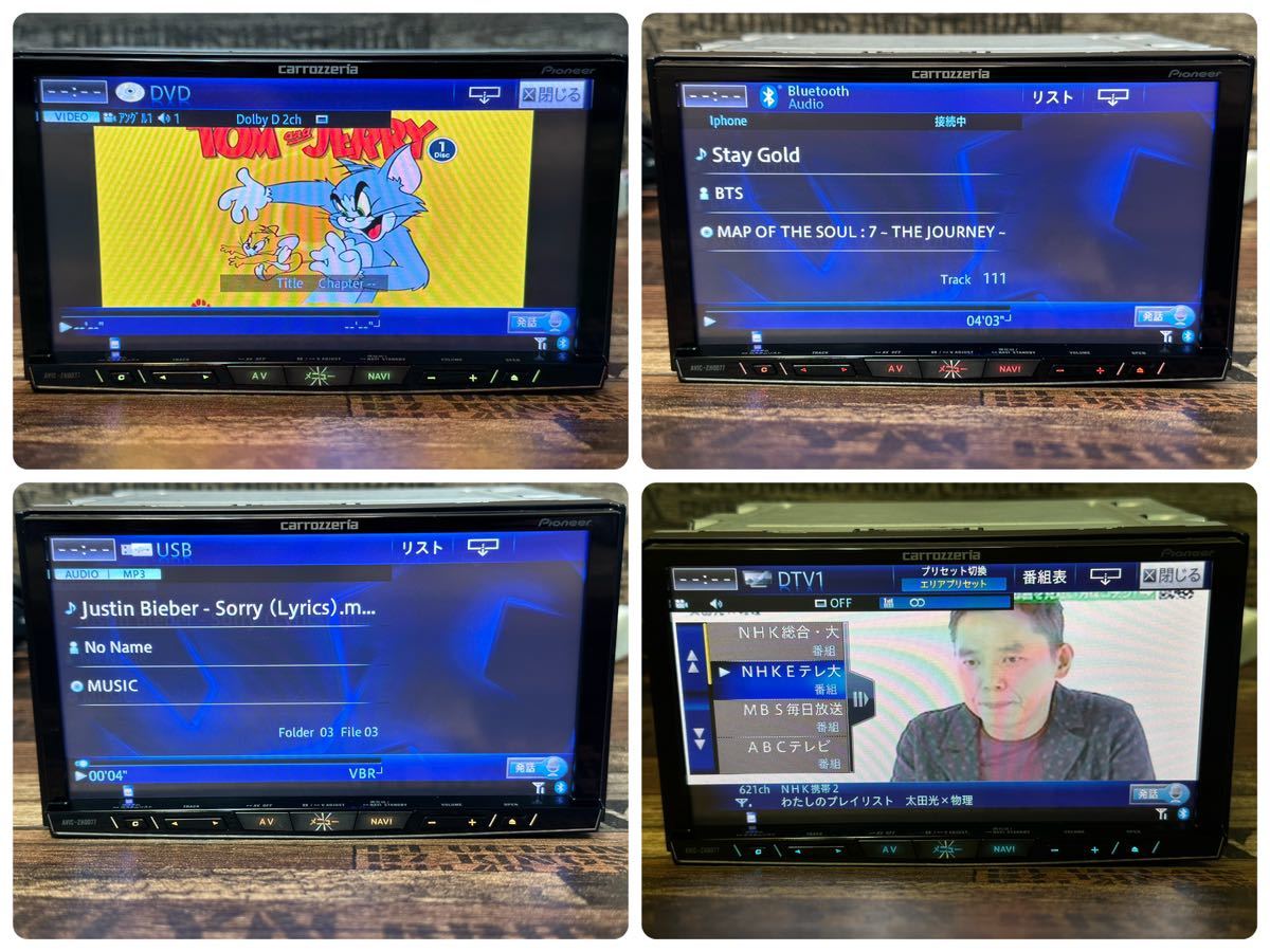 ☆O/H済 カロッツェリア HDDサイバーナビ ZH0077 最新2024年地図 車