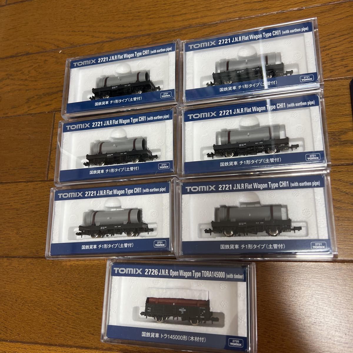 JR 国鉄 Nゲージ TOMIX 急行貨物列車セット｜製品情報｜製品検索｜鉄道