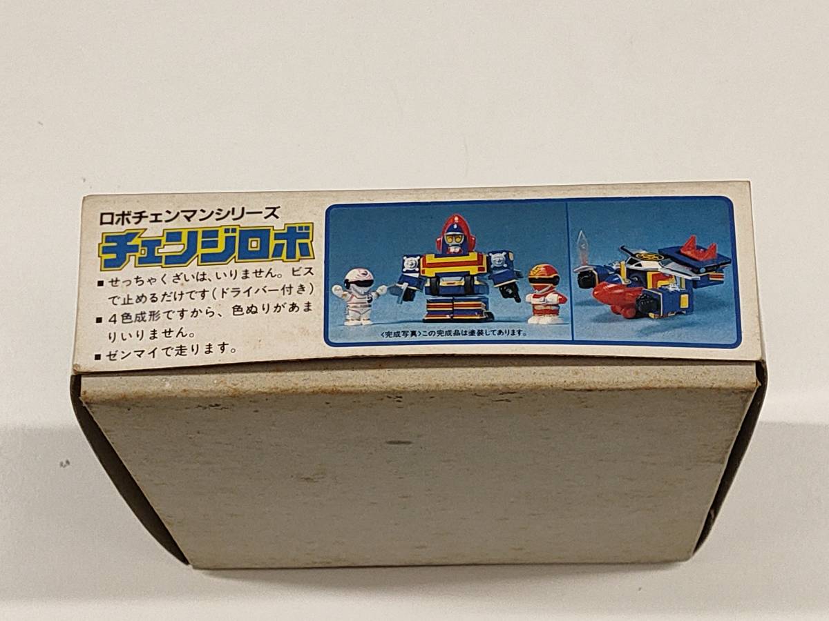 は*か様 電撃戦隊チェンジマンプラスチックモデル 全4個セット 未使用