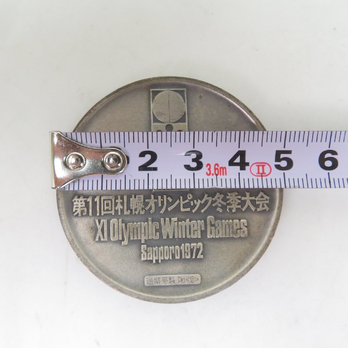 純銀メダル 1972年 第11回札幌オリンピック冬季大会 ASW= 105g 50mm