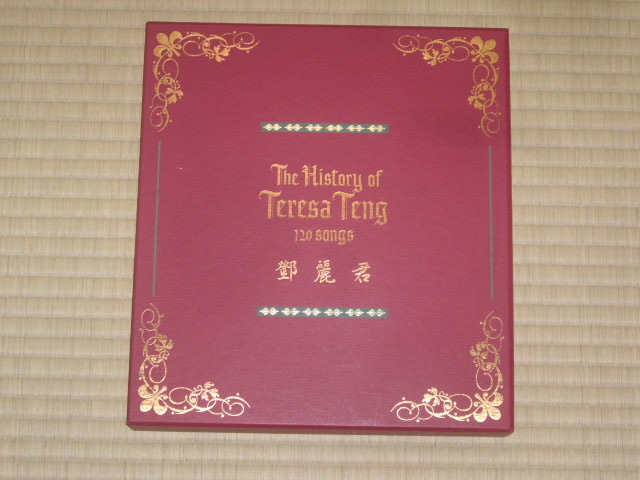 テレサ・テンＣＤ　　ザ・ヒストリー・オブ・テレサテン１２０曲　ブックレット付