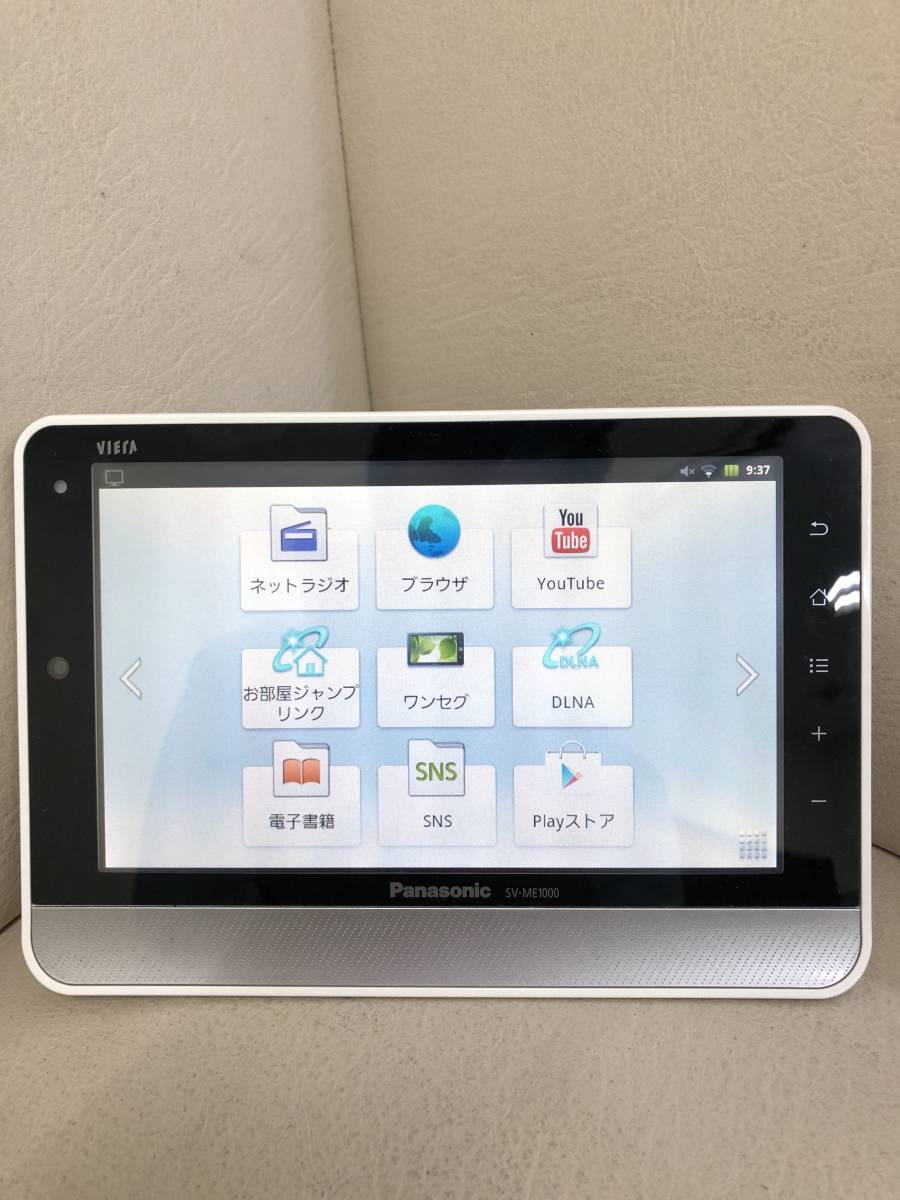 Panasonic ポータブルワンセグTV SV-ME1000-R Panasonic パナソニック