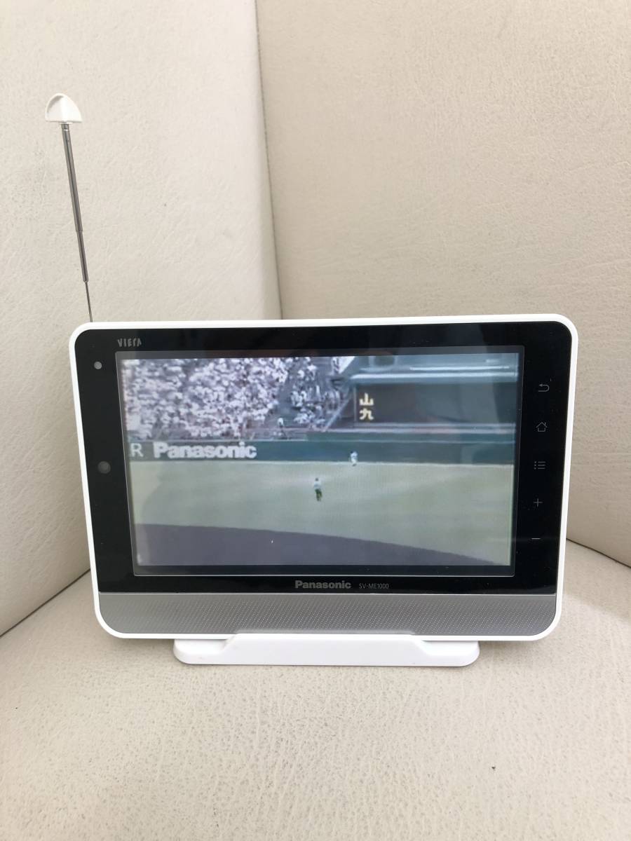 Panasonic ポータブルワンセグTV SV-ME1000-R Panasonic パナソニック
