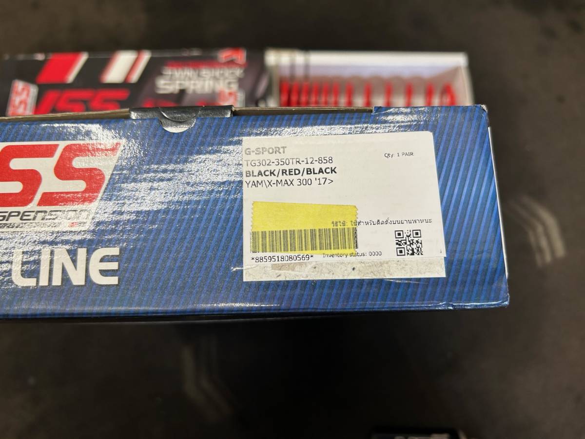 【美品】YSS　リアサスペンション　車高調整 伸減衰　XMAX250　X-MAX250 TG302-350TRL-06-J　未使用スプリングあり_8