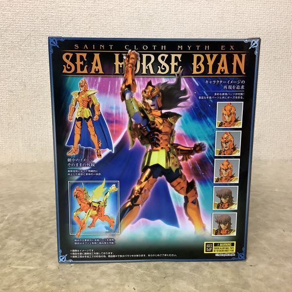 1円〜 BANDAI SPIRITS 聖闘士聖衣神話EX 聖闘士星矢 シーホース  