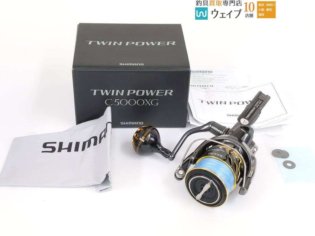 シマノ 20ツインパワーC5000XG （シマノ リール ´20 ツインパワー  