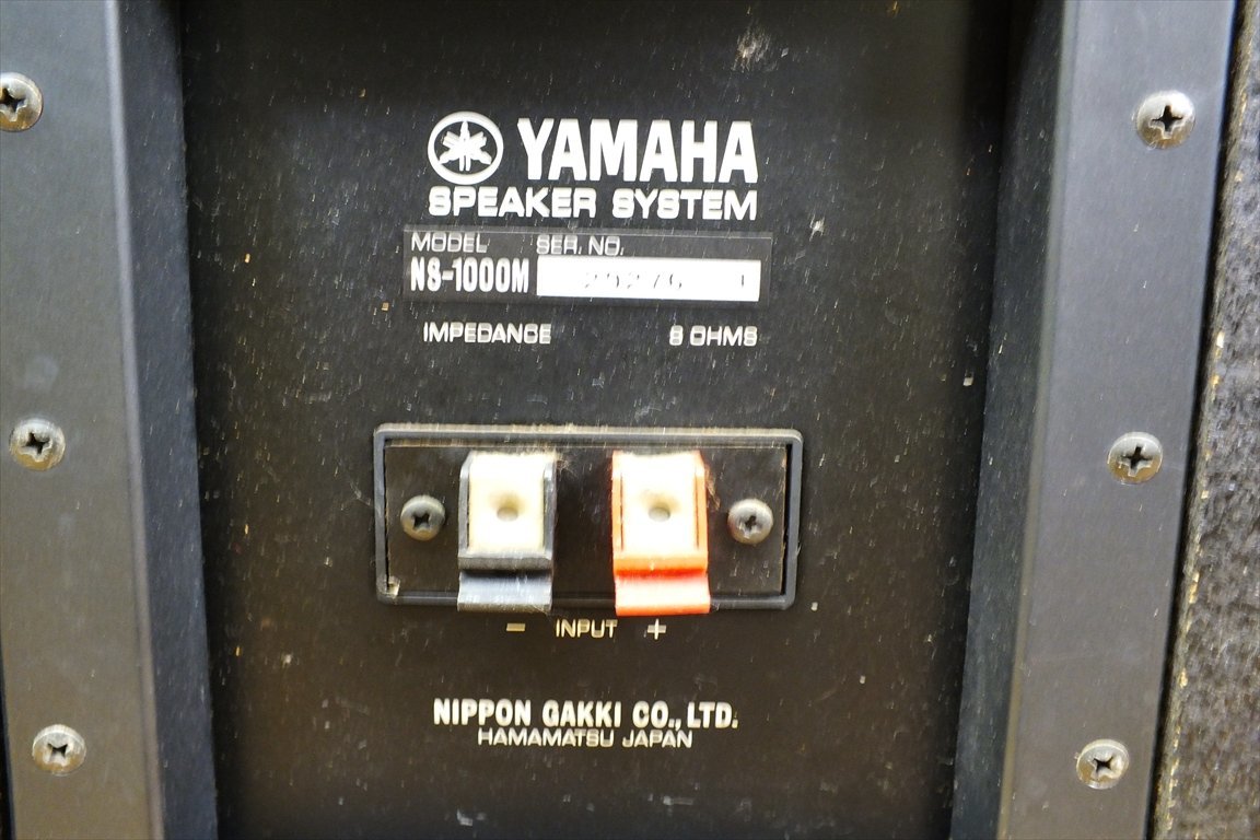 ◇ YAMAHA ヤマハ NS-1000M スピーカー 中古 現状品 230808H4314