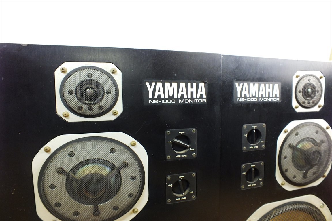 ◇ YAMAHA ヤマハ NS-1000M スピーカー 中古 現状品 230808H4314