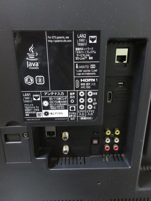 C523□三菱□MITSUBISHI□液晶カラーテレビ□LCD-50LSR6□2014年製□50 