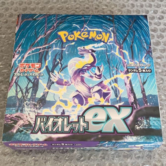 ポケモンカード バイオレットex 1box 30パック シュリンク無し 封入率変化なし TSUTAYA購入 外箱未開封 新品 拡張パック シュリンクなし
