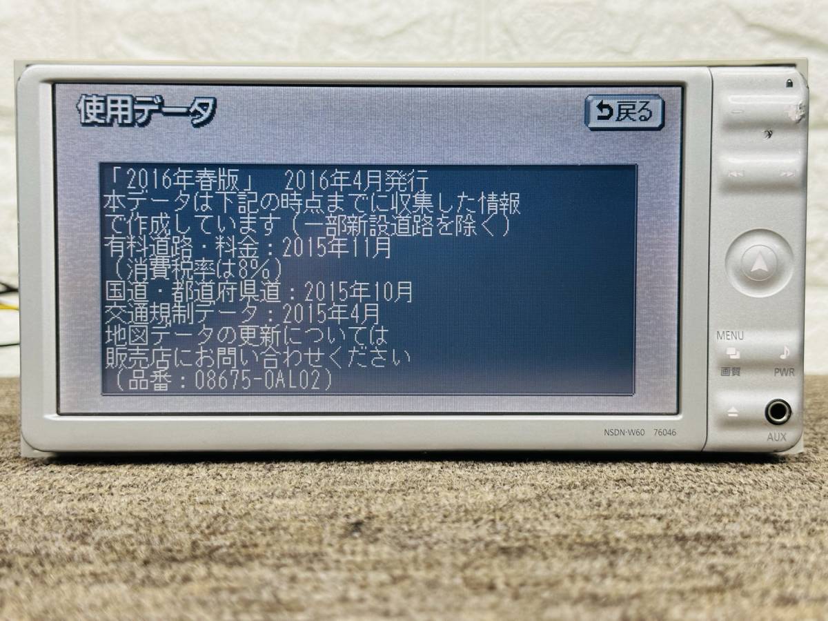 地図2010年】トヨタ純正 メモリーナビ NSDN-W60☆CD/DVDビデオ トヨタ