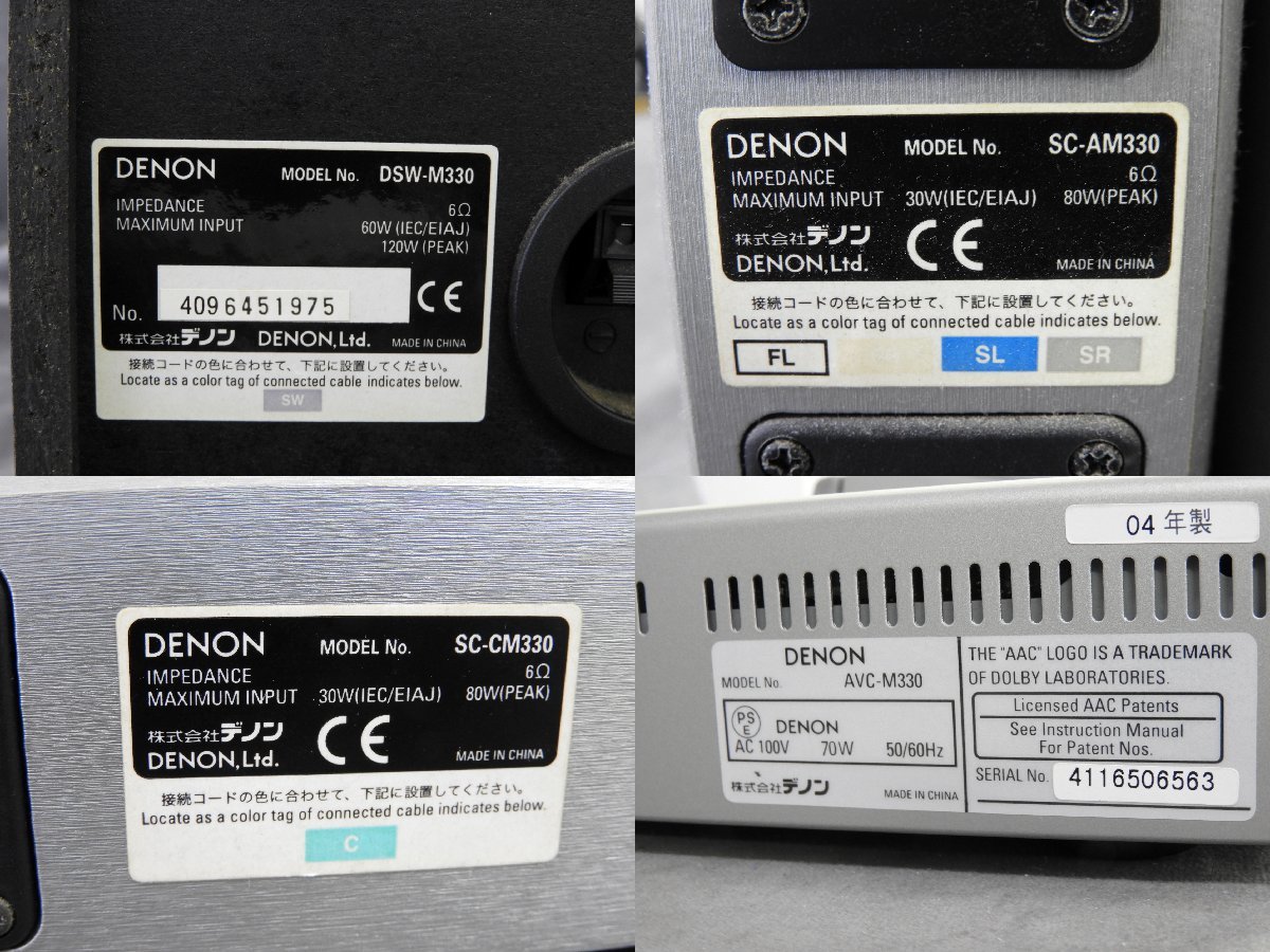 ☆ DENON デノン DHT-M330 ホームシアターセット 5.1ch ☆現状品