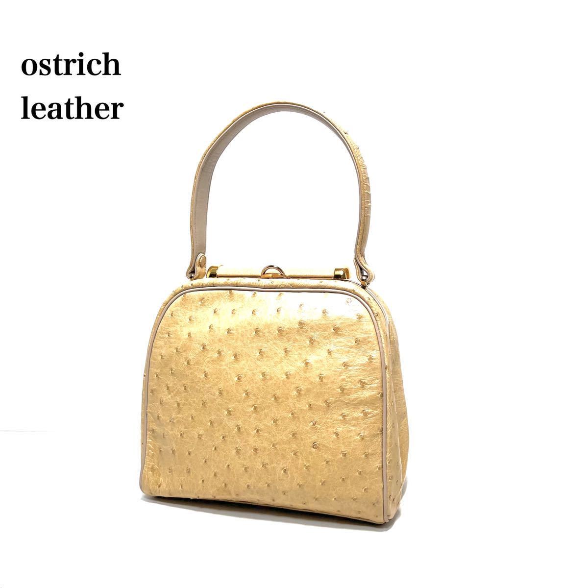 ☆良品☆ ostrich leather オーストリッチ 駝鳥革 ダチョウ革 がま口 ハンドバッグ