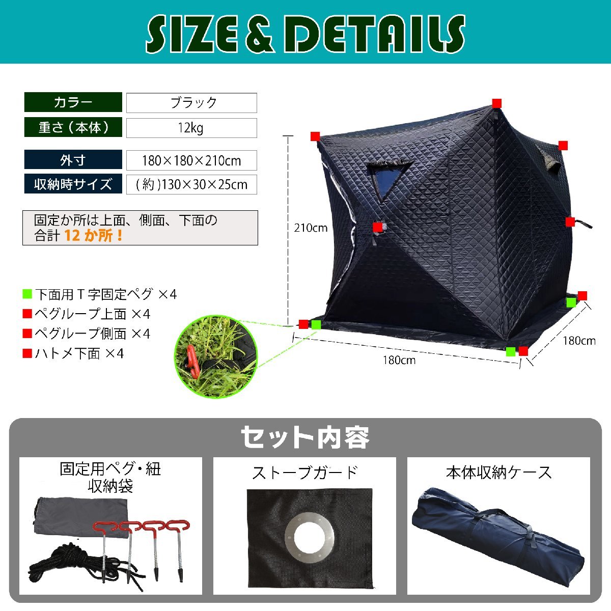 ポップアップ式 キャンプテント 4人用 入口二つ両開き 煙突口付き