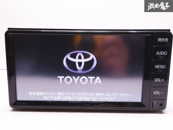 保証付 トヨタ 純正 08605-00B60 NSCN-W68 メモリーナビ カーナビ CD 地図データ2022年 Bluetooth ワンセグ 即納 棚N-1
