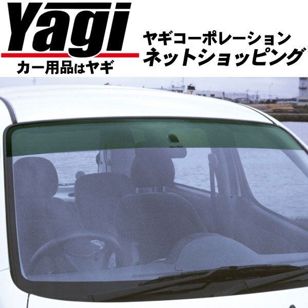 新品◇オックスフロントシェイダー・グリーンスモーク サンバー