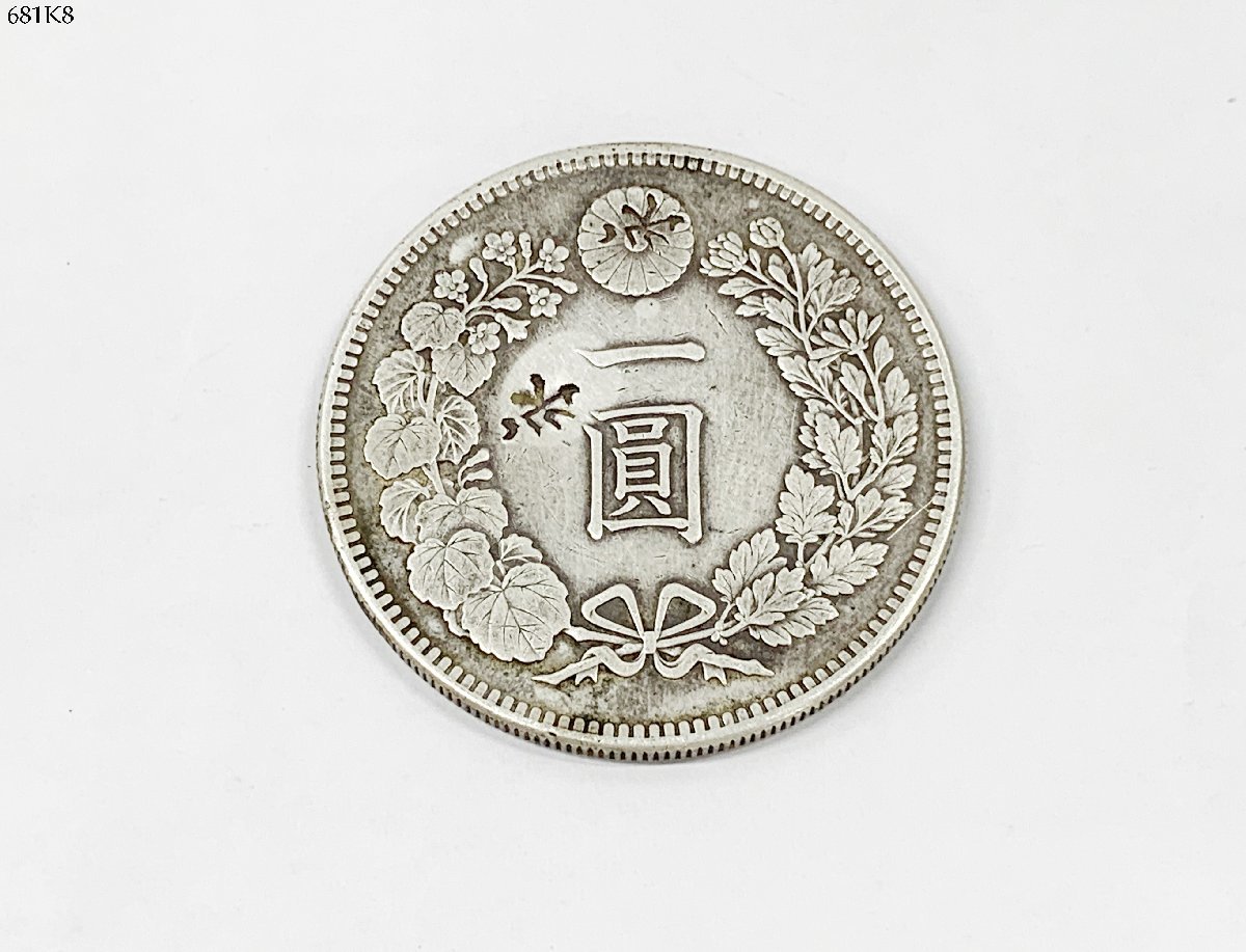 一円銀貨✨明治三十八年