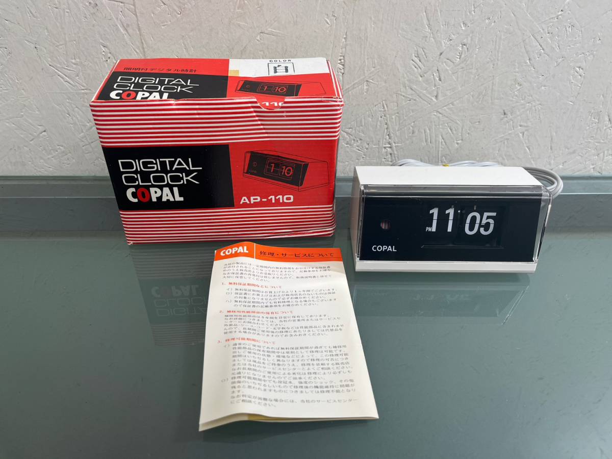 8-S88 昭和レトロ コパル copal デジタルクロック AP-110 パタパタ時計 
