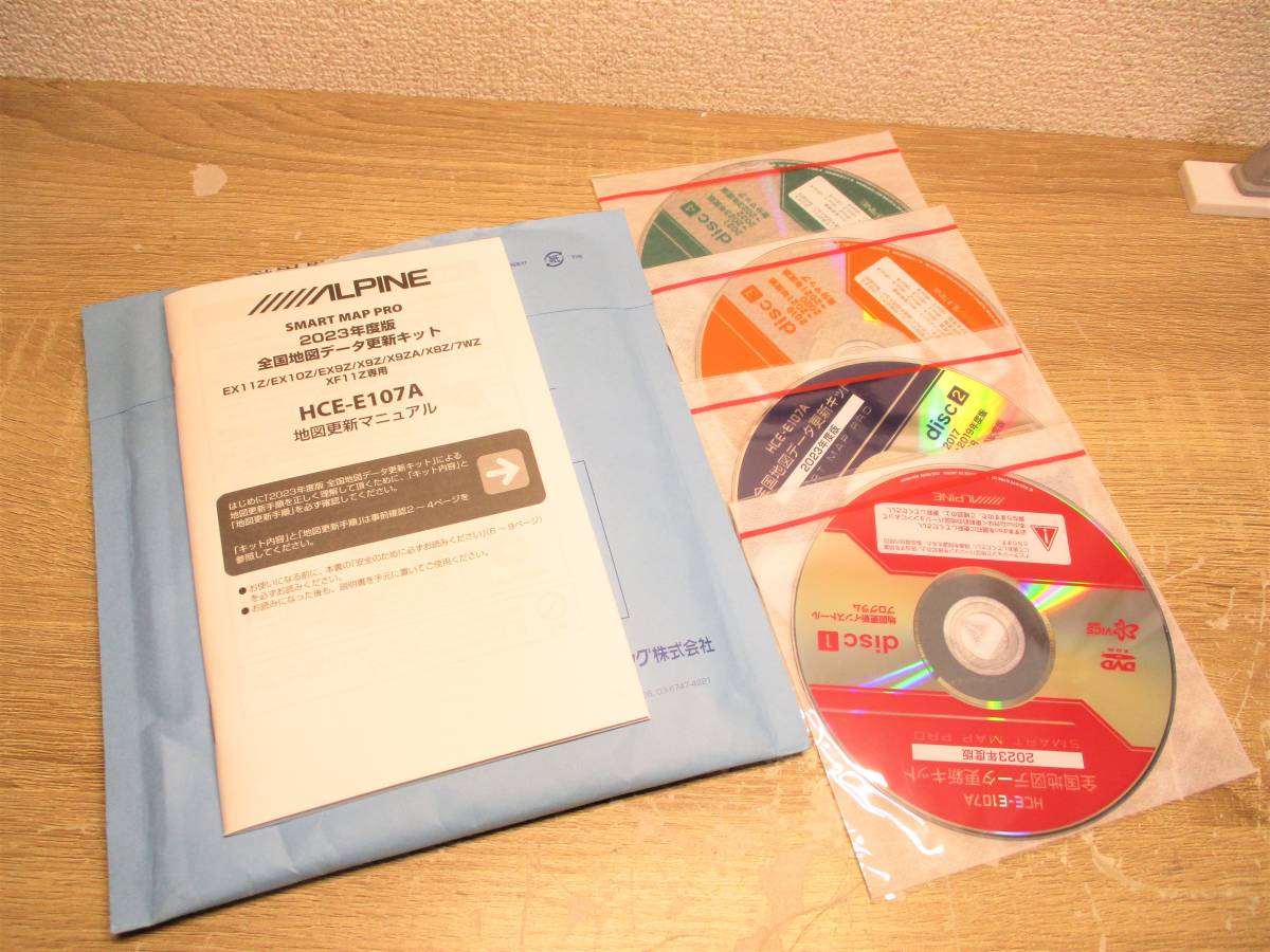 ALPINE カーナビデータ更新キット 2023　HCE-E107A 専用】アルパイン 全国地図データ更新キット2023 HCE-E107A ALPINE
