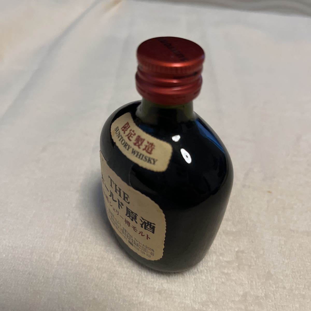 限定製造 古酒 SUNTORY サントリーウイスキー ミニボトル オールド原酒