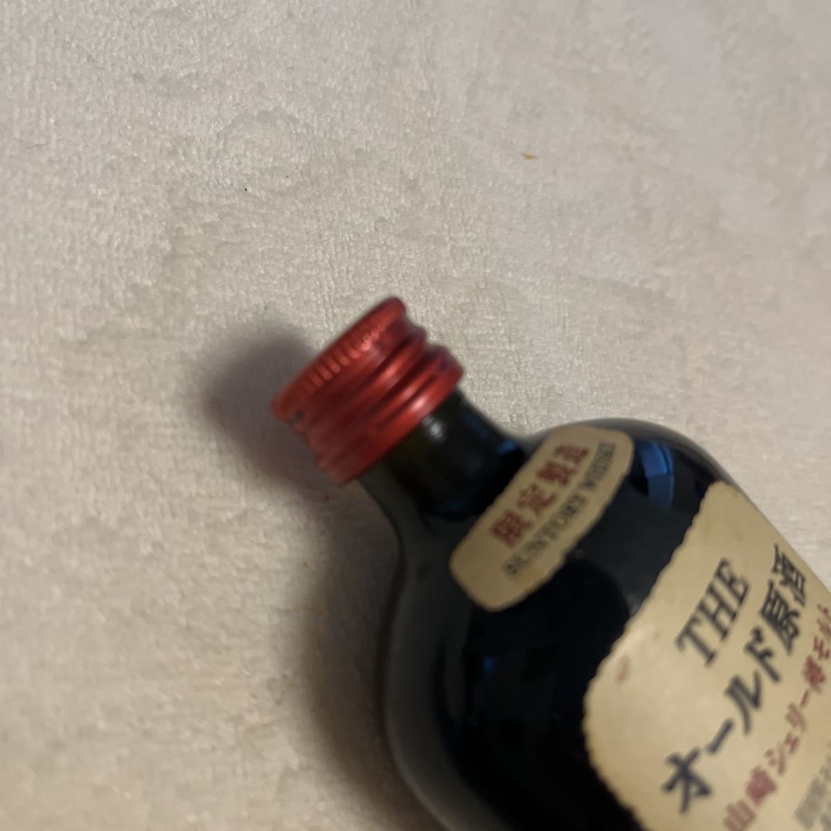 限定製造 古酒 SUNTORY サントリーウイスキー ミニボトル オールド原酒