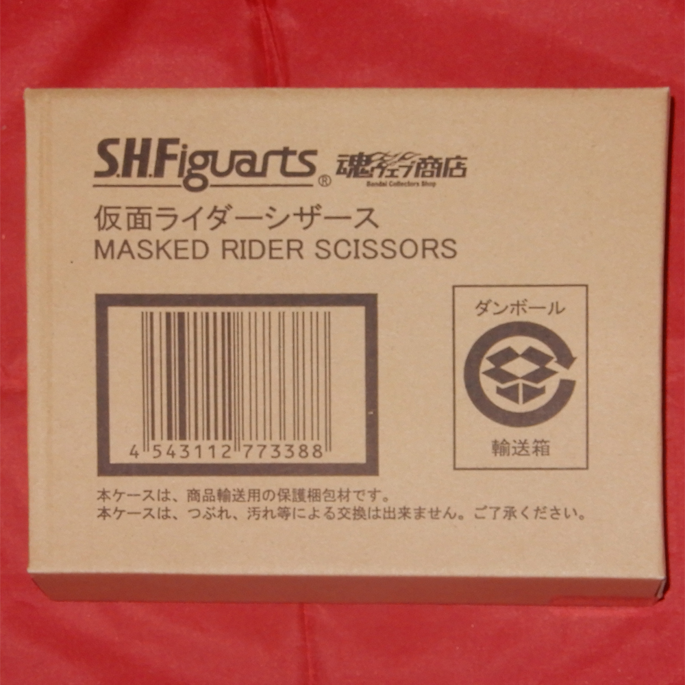 高品質，100%新品 フィギュア S.H.フィギュアーツ 仮面ライダー龍騎 仮面ライダーシザース S.H.Figuarts 魂ウェブ商店限定(仮面ライダー龍騎)｜売買されたオークション情報、yahooの商品情報をアーカイブ公開 - オ 仮面ライダー龍騎