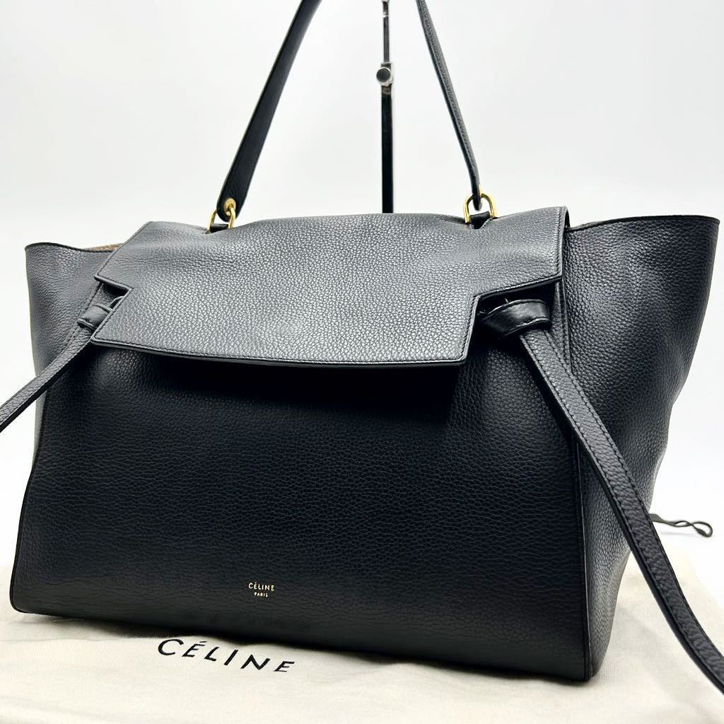 1円【極美品・現行モデル】CELINE セリーヌ ベルトバッグ ハンドバッグ 