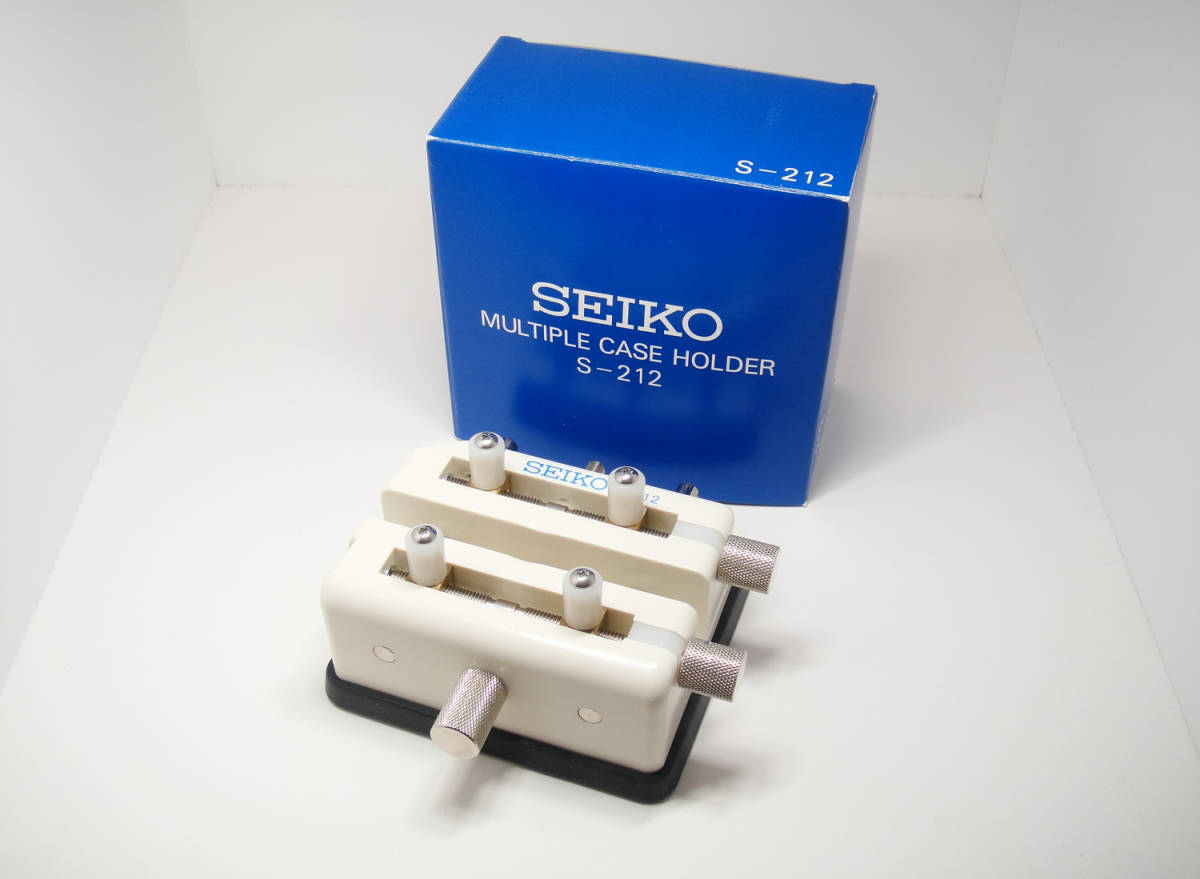 強力保持器 万能ケースホルダー S-212 裏蓋開け 腕時計 SEIKO(セイコー