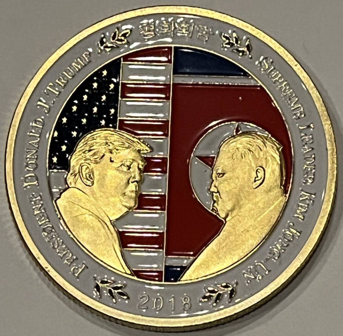 アメリカ トランプ大統領 北朝鮮 金正恩 米朝会談 記念コイン 金貨 記念メダル  (北アメリカ)｜売買されたオークション情報、Yahoo!オークション(旧ヤフオク!) の商品情報をアーカイブ公開 -  オークファン（aucfan.com）