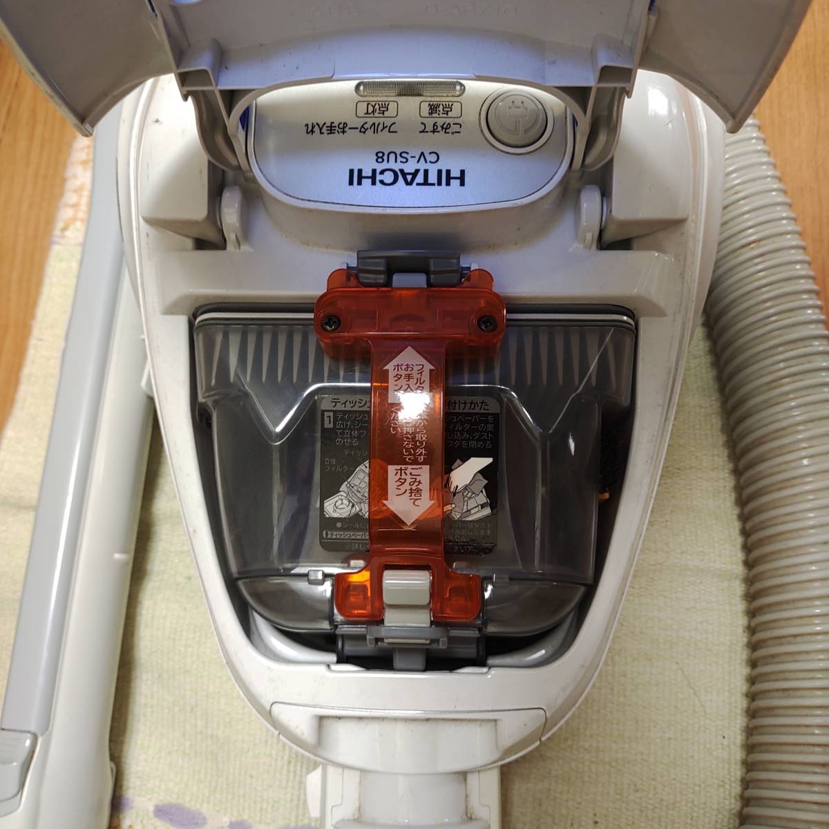 掃除機 サイクロン HITACHI CV-SU8 日立 ごみダッシュサイクロン 