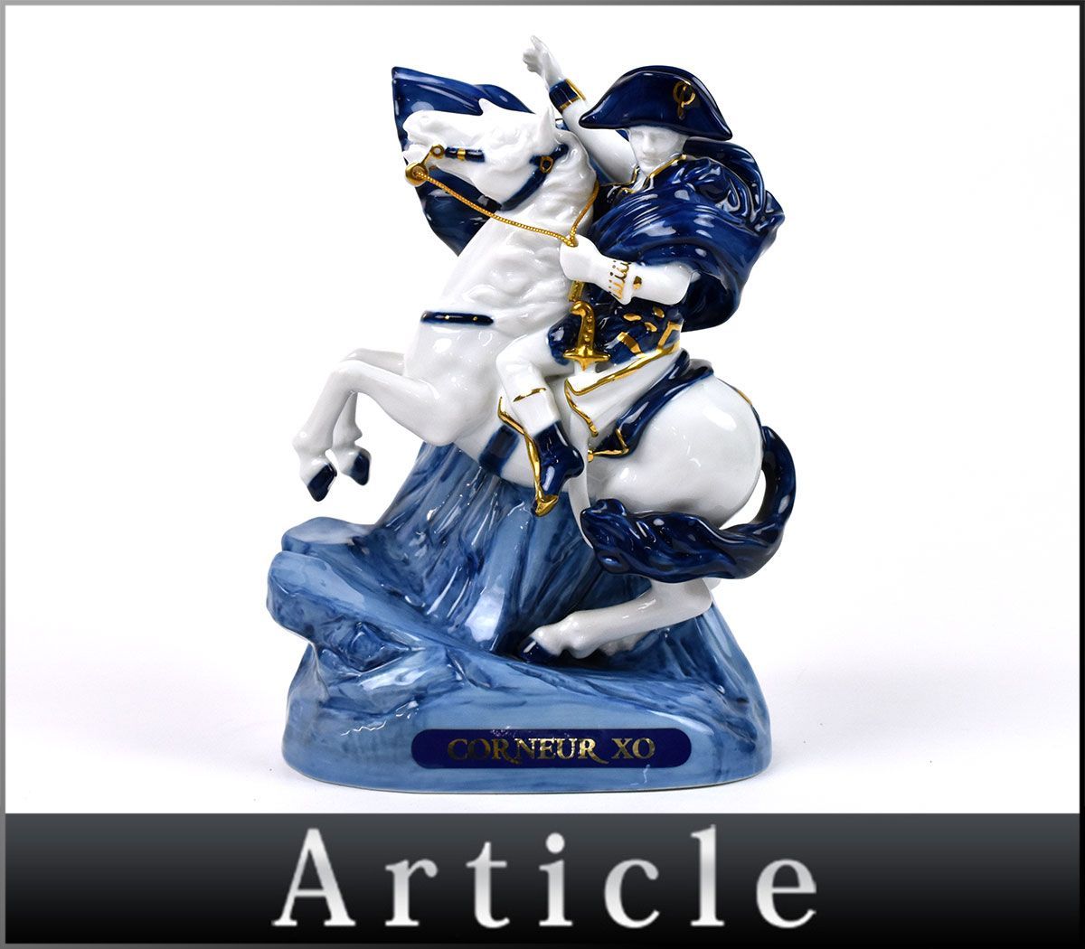 154892古酒〇未開栓 コナー XO ナポレオン 青 陶器ボトル リモージュ