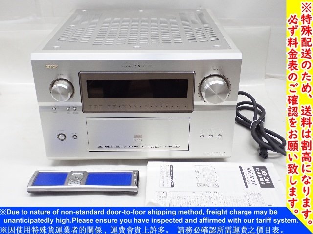 DENON Denon AVサラウンドアンプ プレミアムシルバー AVC-4320-SP