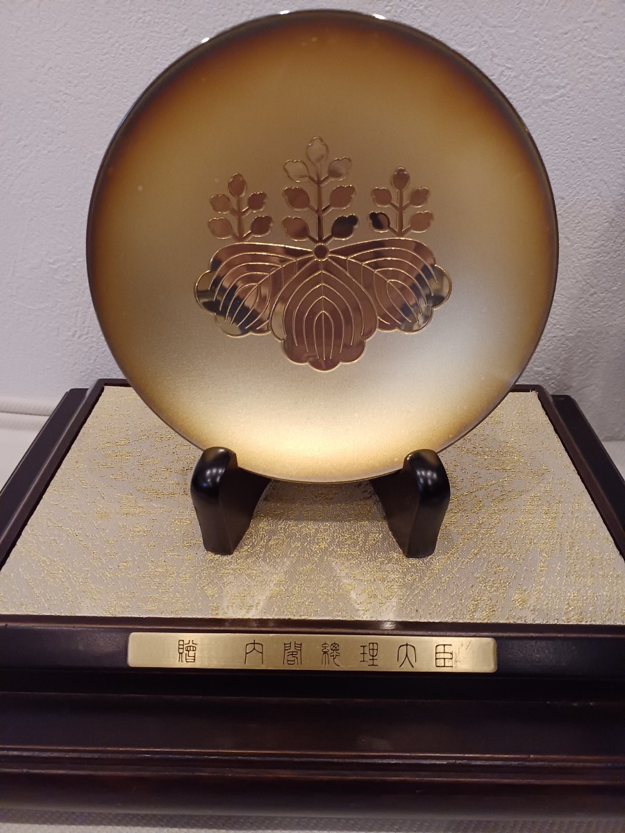⑲b☆銀杯 贈内閣総理大臣 五三の桐 ガラスケース24cm×20cm×17cm