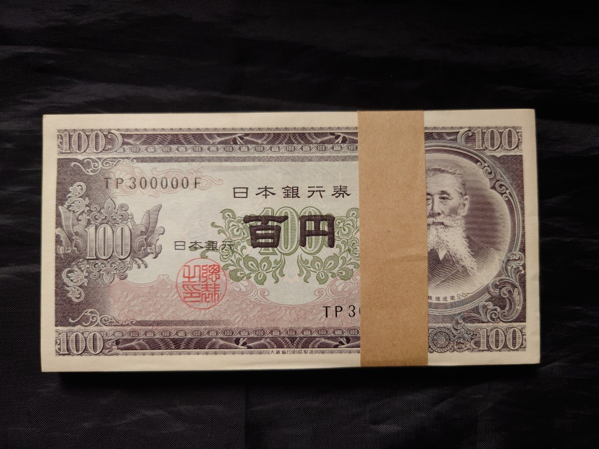 ☆希少 2000円札 日本紙幣 4枚まとめて♪♪