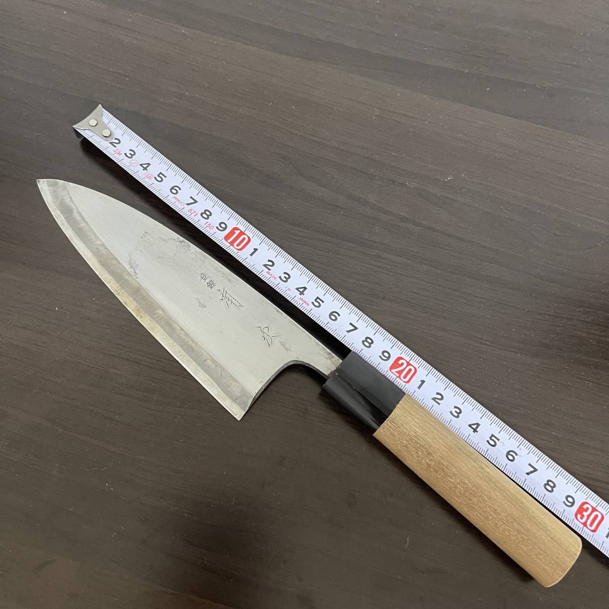 Aritsugu 日本製 包丁 有次 朴の木柄 白鋼2 名入れ 京都有次